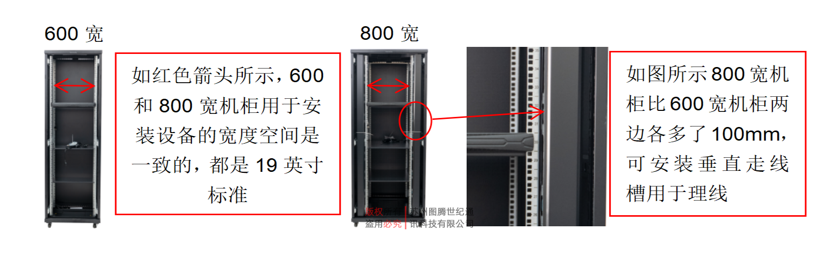 1731721765166301.png 19英寸.png